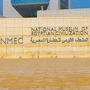 Foto de National Mueseum Of Egyptian Civilization 