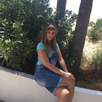 Amina Abramova's Photo