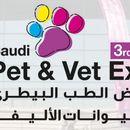 الحيوانات الأليفة
Pet & Vet

's picture