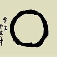 Fotos von Minami Yukio