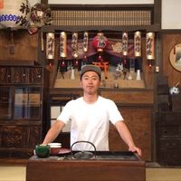 Fotos de Kei suke Yabuki