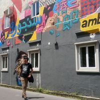 George Fellows's Photo