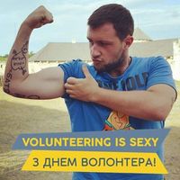 Bohdan Kopylchak的照片