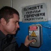 Le foto di Юрий Степанов