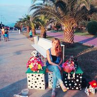 Natia Japaridze's Photo