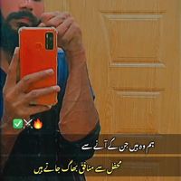 Imrandj Mushtak's Photo