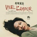 Thursday Movie Night @ Steam Circus's picture