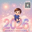 Peaceful Walk for Child Abusing In Taipei City's picture