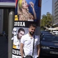 salih ersoy的照片