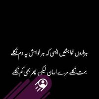 Uzma Queen Nizamani Queen's Photo