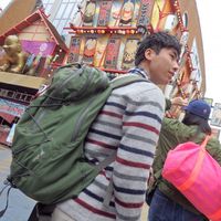 Daichi Yoshioka's Photo