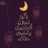 Asma Maher Mohamad's Photo