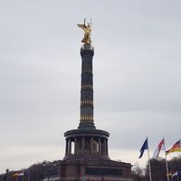 Fotos de gizem önen