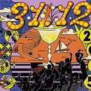 Couchsurfing New Year's Eve in Geneva's picture