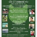 Cats Connect People 猫が結ぶ人の繋がり's picture