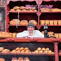 Kazuki Hayashi's Photo