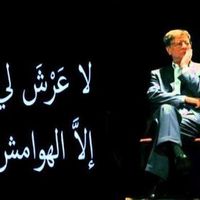 ouabdeslem said的照片