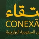 Confluence of Saudi-Brazilian Culture's picture