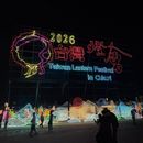 2026 Taiwan Lantern Festival Free Walking Tour 的照片