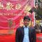 Photo of m