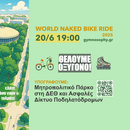 18th World Naked Bike Ride's picture