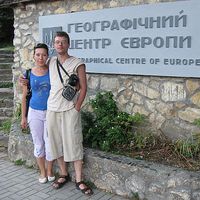 Teodor and Helena Buryk's Photo