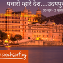 Lets Go - Padharo Mhare Desh, Udaipur 's picture