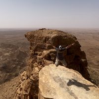 Ramsi Lakrouz's Photo