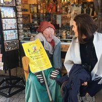 Cecilia Jaeger de las Heras's Photo