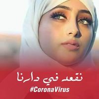 رفيدة رافا的照片