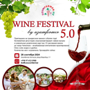 Wine Festival 2024的照片