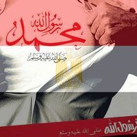 Mahmoud Moursy's Photo