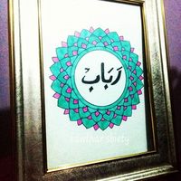 rabab sbeity's Photo