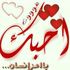 abo Rashed's Photo