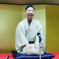 Fotos de Shin ei Kikkawa