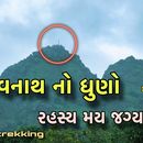 Navnath Dhuno In Datar Hills 's picture
