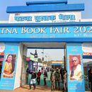 фотография Patna Book Fair 2024