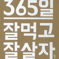 Dong Oh Kang's Photo