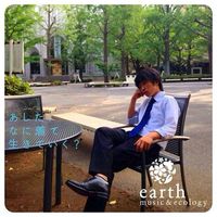 Yuki Kurasawa's Photo