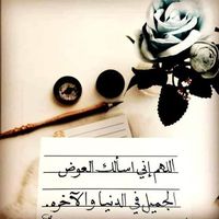 Sihem Nouari's Photo