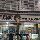 Immagine di Food Walk - Ulhasnagar 