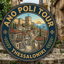 Ano Poli Tour(Castle Area)'s picture