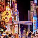 Itaewon Dinner, Drinks & Clubbing's picture