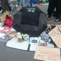 Khu, Chùn Siâng / Niau Ku的照片