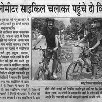 Arthur Crestani的照片