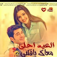 حہالہة عہشہق's Photo