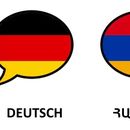 German - Armenian language club's picture