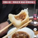 Authentic Real Food 's picture