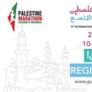 Immagine di 🇵🇸International Palestine marathon 2023