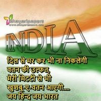 Lalit Thakur's Photo